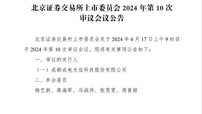 如何防字母哥和利拉德？哈利伯顿：就是不让他们造犯规？！